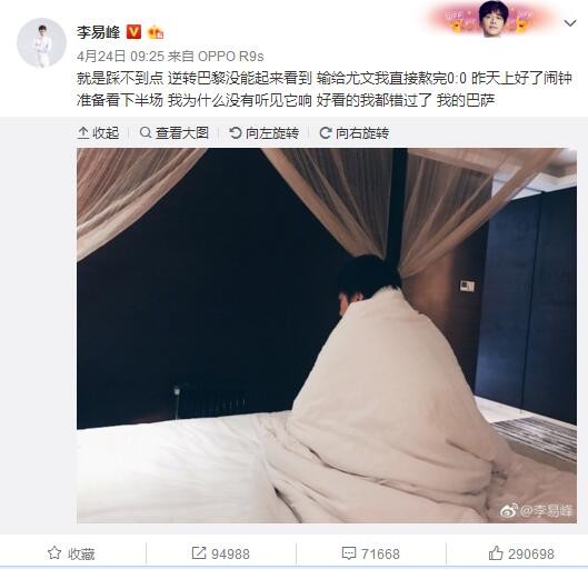 据体图记者法尔克和TobiAltsch?ffl报道，萨拉戈萨的签约是给格纳布里方面传递的一个信号，那就是如果有球队提出与格纳布里市场价值相匹配的5500万欧元，那么拜仁将愿意听取报价。